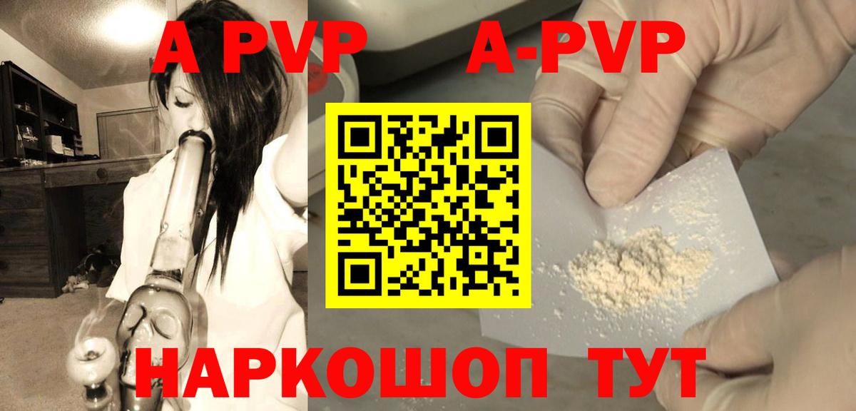 Петрозаводск  А ПВП Соль  А ПВП Соль  Вход с VPN  Альфа ПВП VHQ 