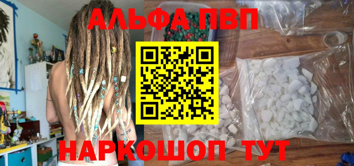 Меф МЯУ МЯУ кристаллы  Петрозаводск  Гашиш  Вход с VPN  Меф МЯУ МЯУ  Бошки Шишки 