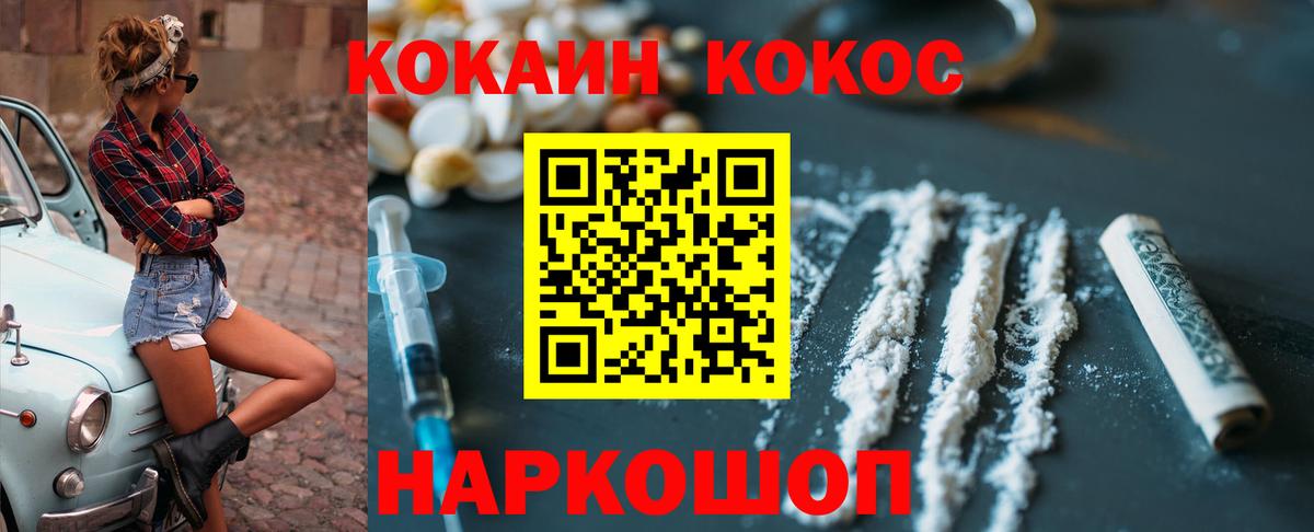 МЕТАМФЕТАМИН Петрозаводск