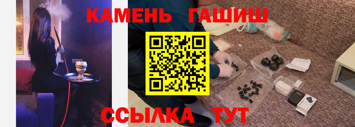 ГАШ Изолятор  купить закладку  Петрозаводск  Гашиш хэш  Вход с VPN 