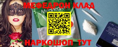 эйфоретик Рузаевка