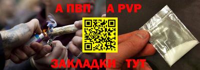мефедрон Рыбинск