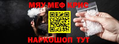эйфоретик Рузаевка