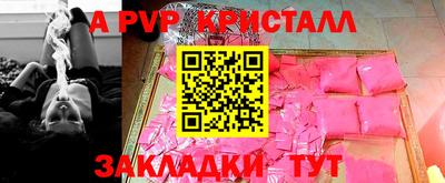 эйфоретик Рузаевка