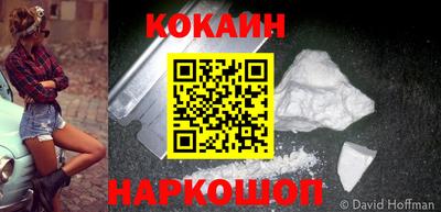 мефедрон Рыбинск