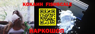 мефедрон Рыбинск