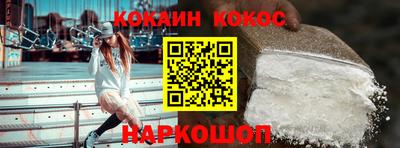 мефедрон Рыбинск
