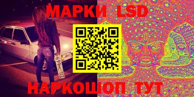 мефедрон Рыбинск