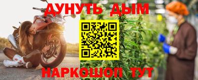 мефедрон Рыбинск