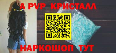 эйфоретик Рузаевка