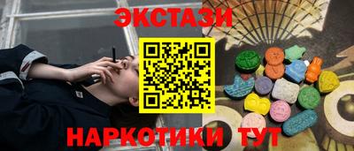 эйфоретик Рузаевка