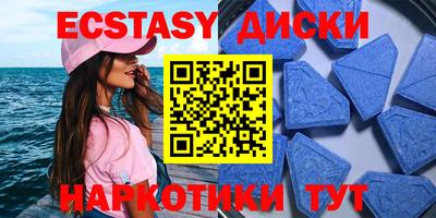 эйфоретик Рузаевка