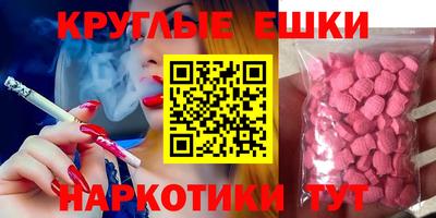 мефедрон Рыбинск