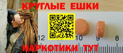 мефедрон Рыбинск