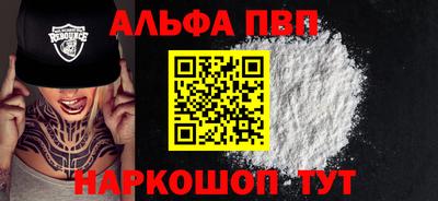 эйфоретик Рузаевка
