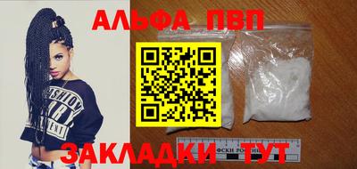эйфоретик Рузаевка
