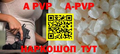 мефедрон Рыбинск