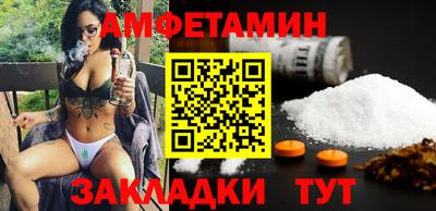 мефедрон Рыбинск