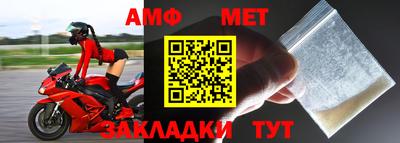 мефедрон Рыбинск