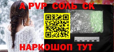 эйфоретик Рузаевка
