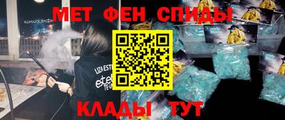 мефедрон Рыбинск