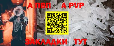эйфоретик Рузаевка
