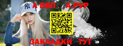 эйфоретик Рузаевка