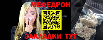 эйфоретик Рузаевка