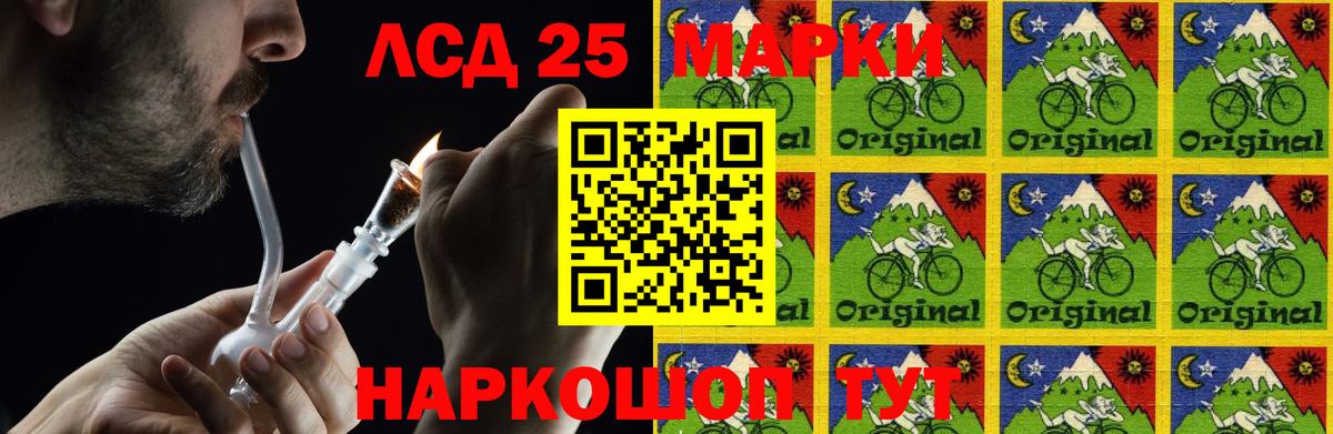 Лсд 25 экстази ecstasy Петрозаводск