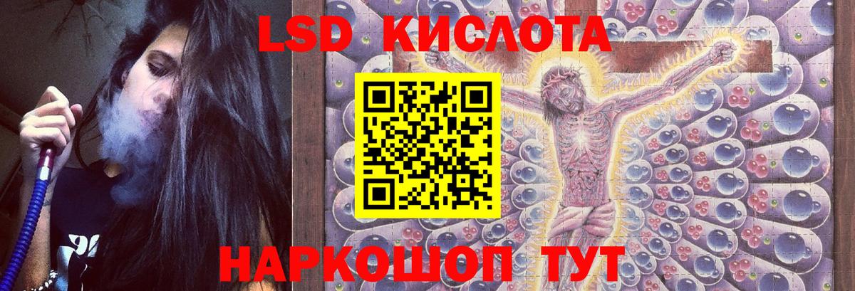 Петрозаводск  LSD-25 экстази кислота  Вход с VPN  LSD-25 экстази кислота 