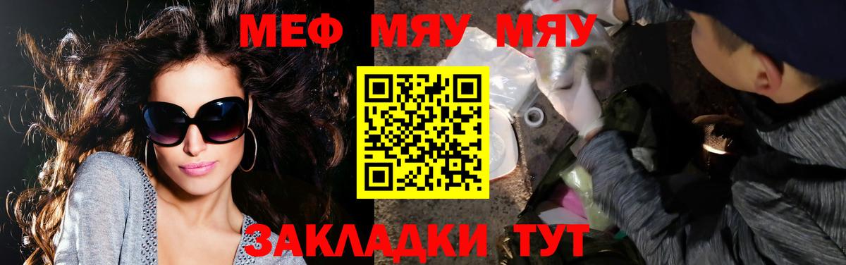 МЕФ мука Петрозаводск