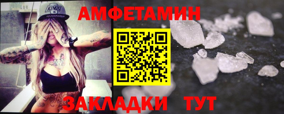 Метамфетамин витя Петрозаводск