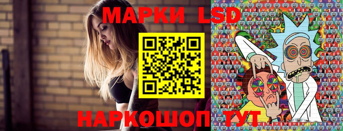 Марки NBOMe 1,5мг  Вход с VPN  Петрозаводск 
