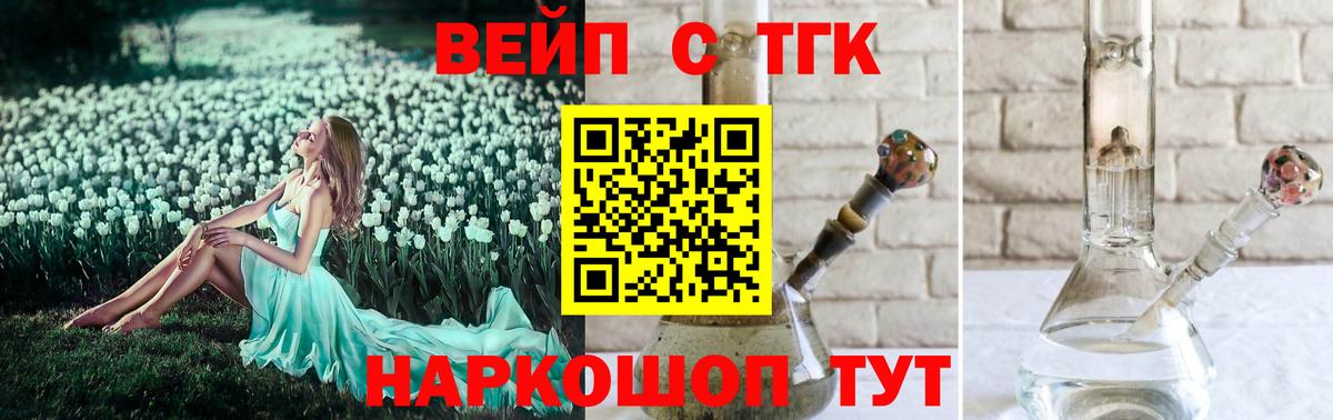 Петрозаводск  ТГК гашишное масло  Вход с VPN 