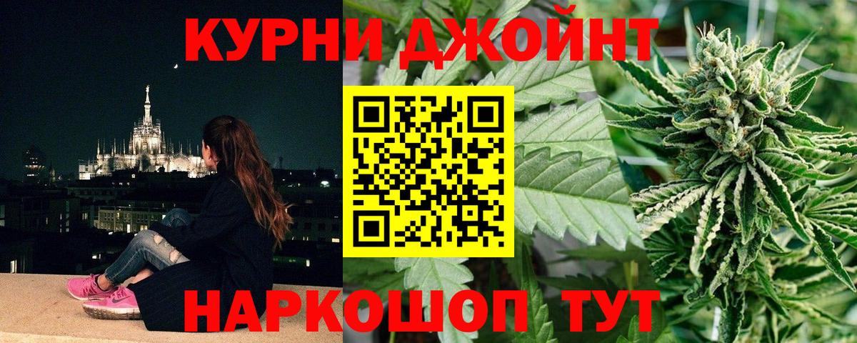 МАРИХУАНА SATIVA & INDICA  Вход с VPN  Марихуана тримм  Петрозаводск  Конопля конопля 